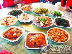 淮南豆腐宴