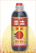 中坝酱油