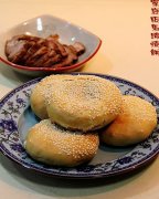 老北京马蹄烧饼