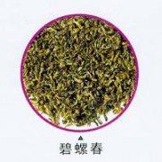 “阳湖新月”茶