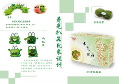 寿光绿豆扒菇